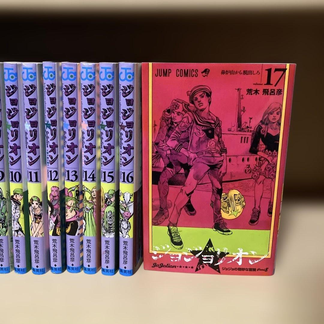 送料無料❗️ジョジョの奇妙な冒険97冊セット＋岸辺露伴は動かない