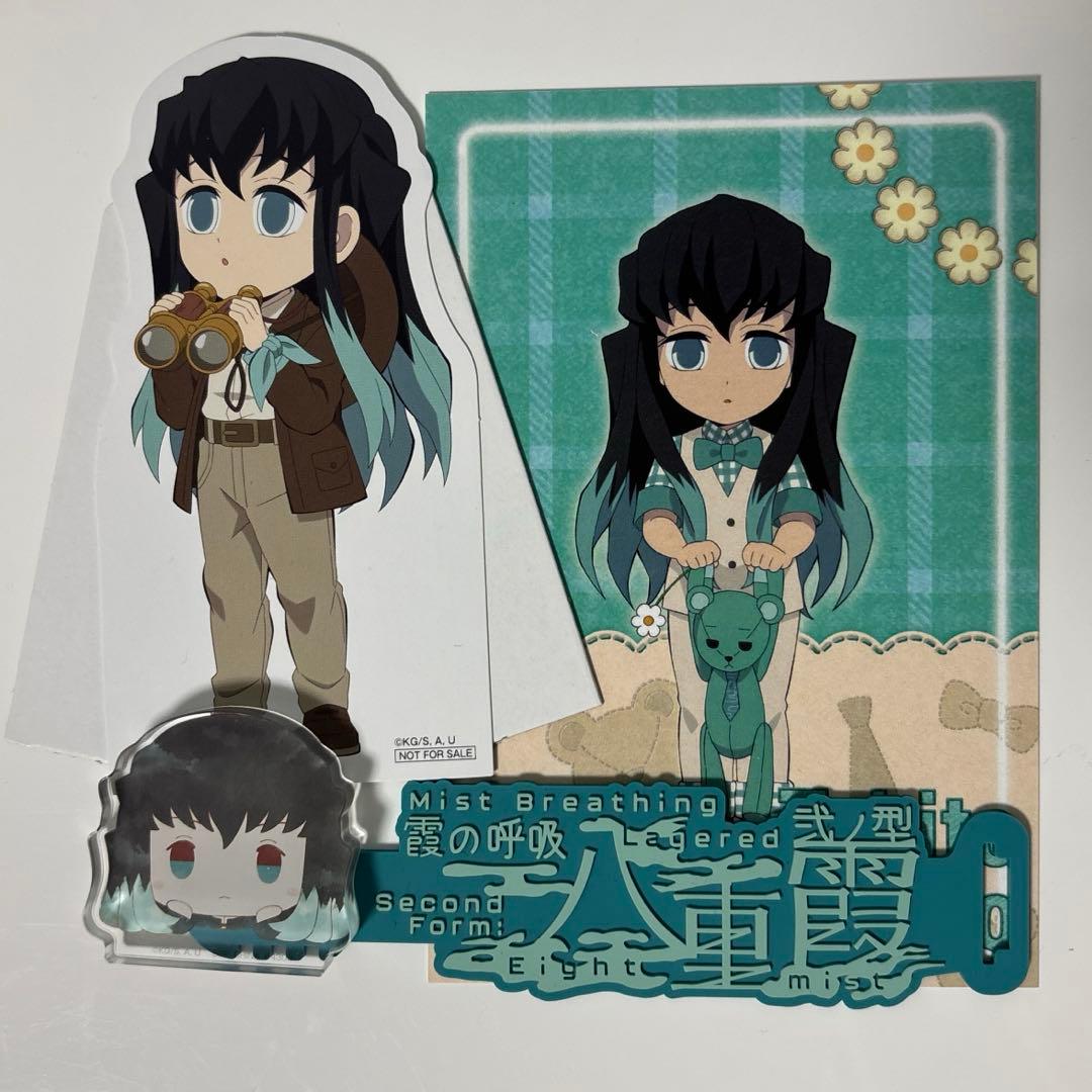 時透無一郎 まとめ売り - メルカリ