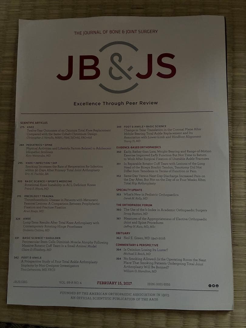 雑誌 JB & JS 2017年度 計19冊分 裁断済