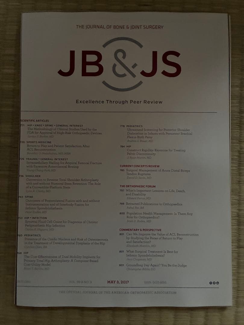 雑誌 JB & JS 2017年度 計19冊分 裁断済