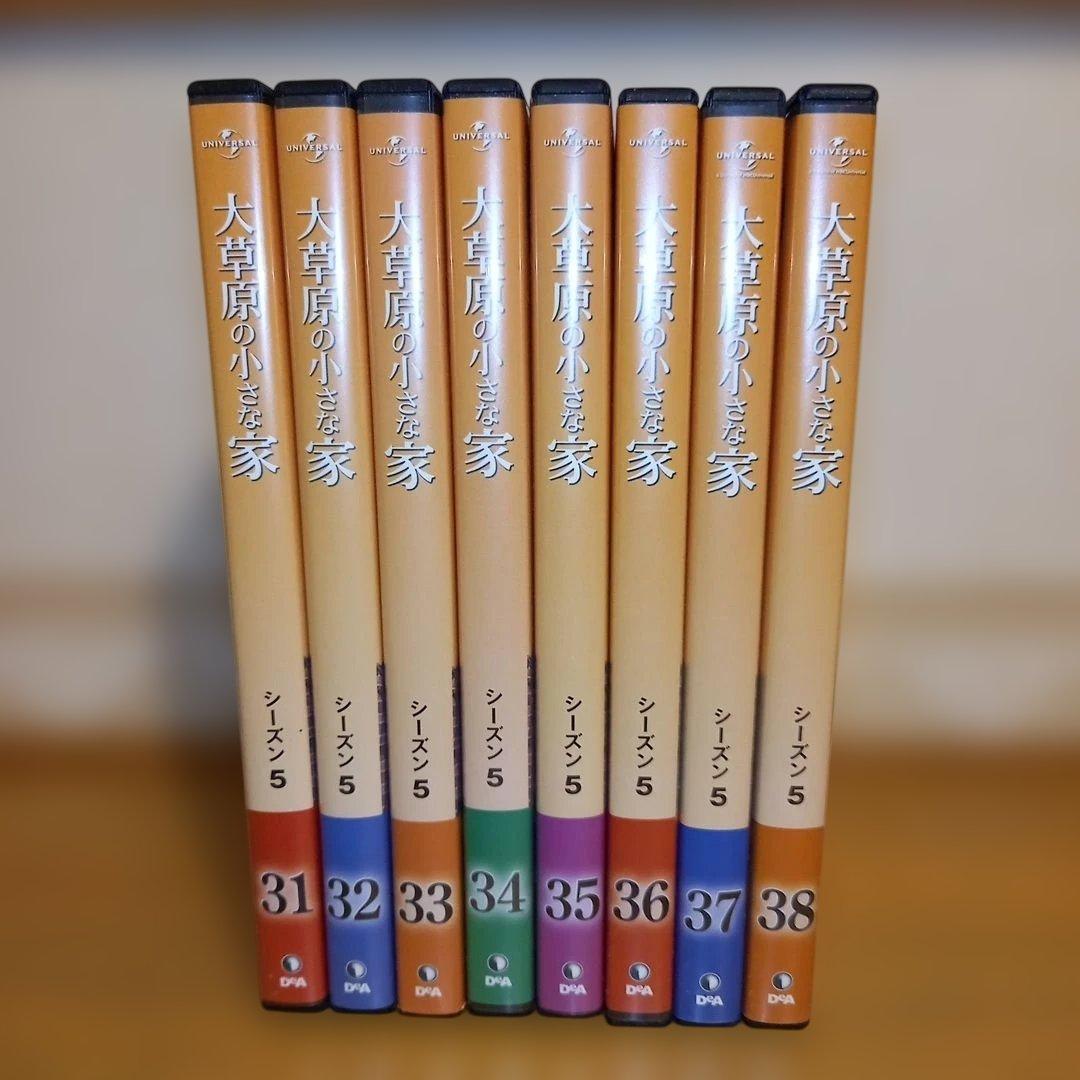 大草原の小さな家　DVD71巻+旅立ちセット