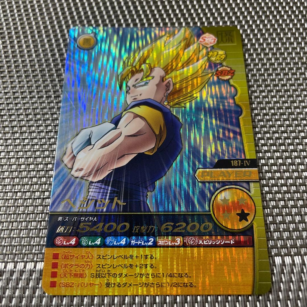 ドラゴンボールカードダス w爆裂インパクト ベジットSS - メルカリ