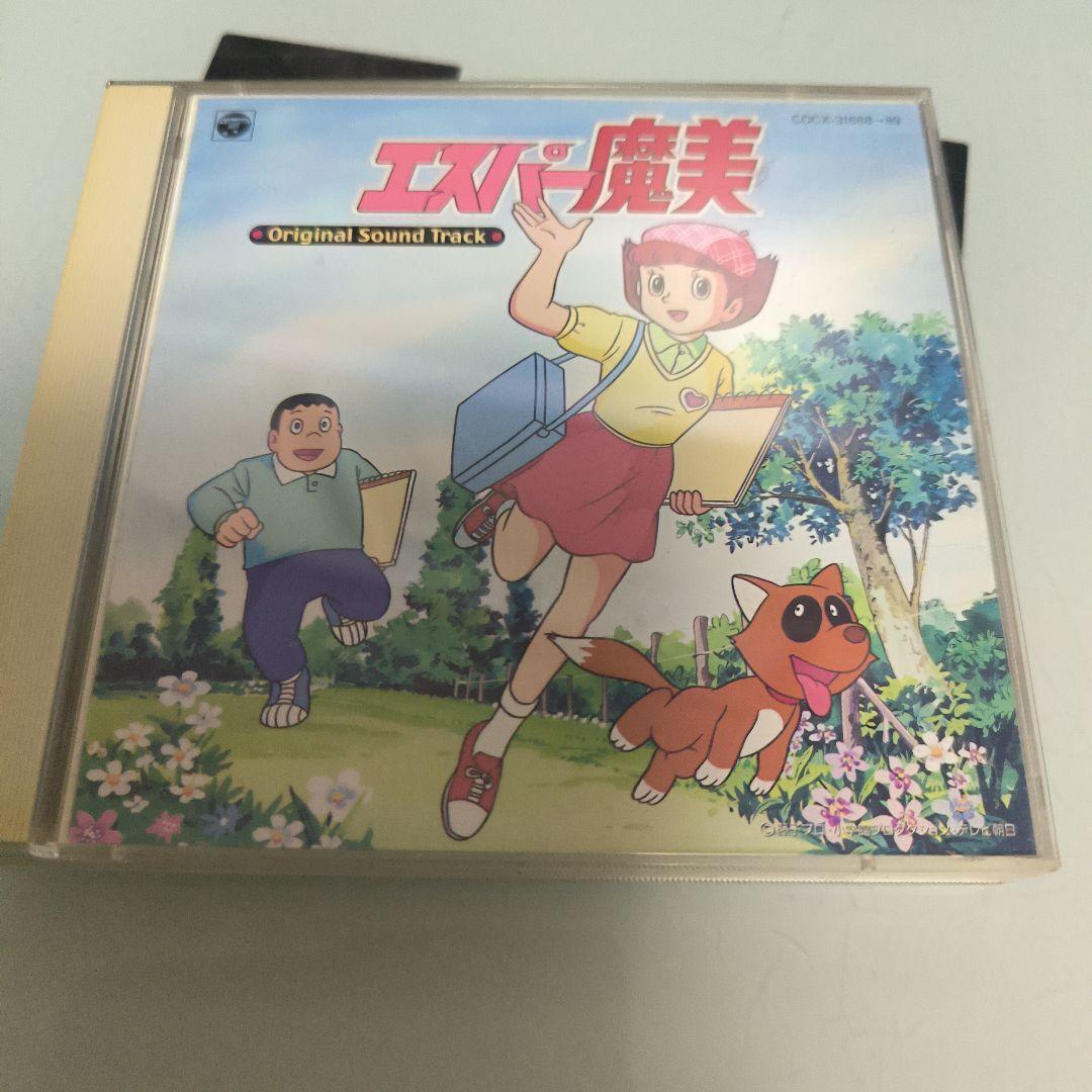 「エスパー魔美」オリジナル・サウンドトラック-完全盤-/田中公平 Amazon.co.jp: 『エスパー魔美』オリジナル・サウンド・トラック-完全