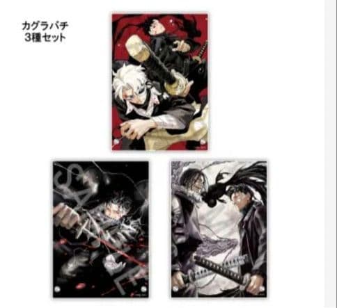 1.カグラバチ アクリルアートボード デジタル定期購読者限定 3種類セット カグラバチ アクリルアートボード デジタル定期購読者限定 3種類セット