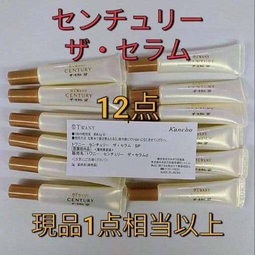 ｋさま専用　　台紙なし