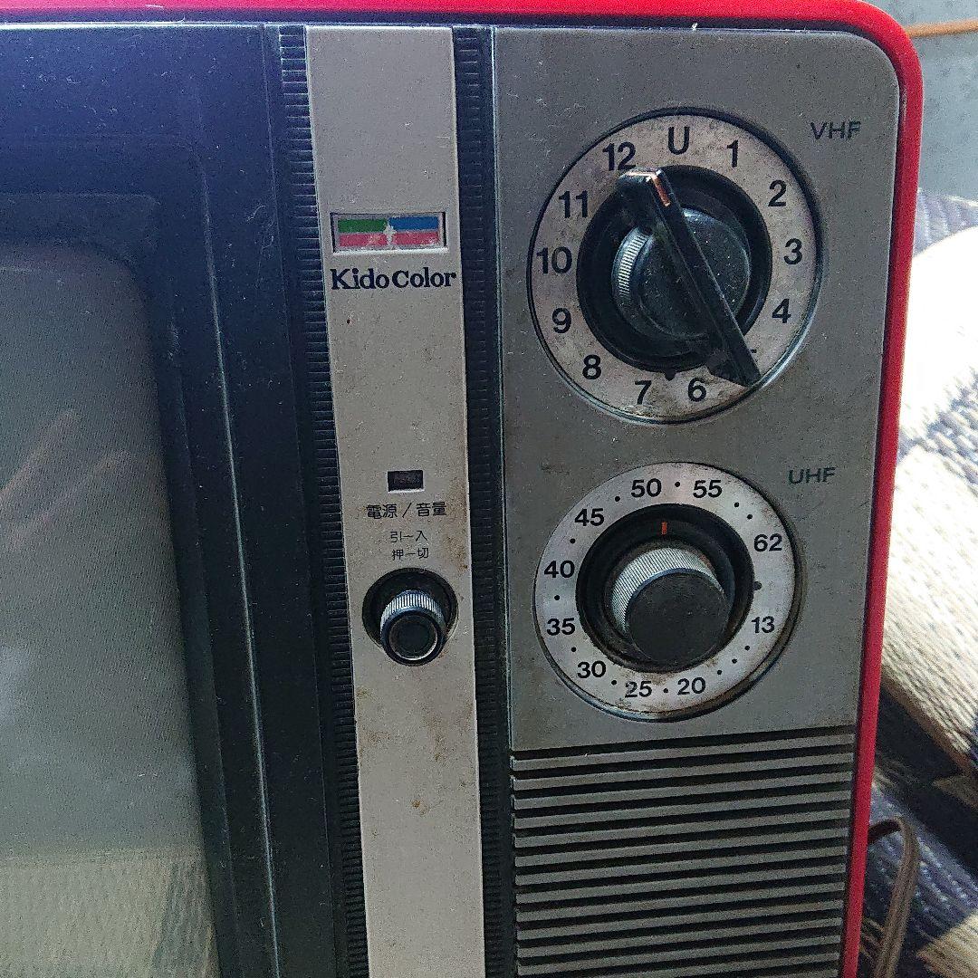 日立 HITACHI Kido Color ブラウン管カラーテレビ 14インチ - メルカリ