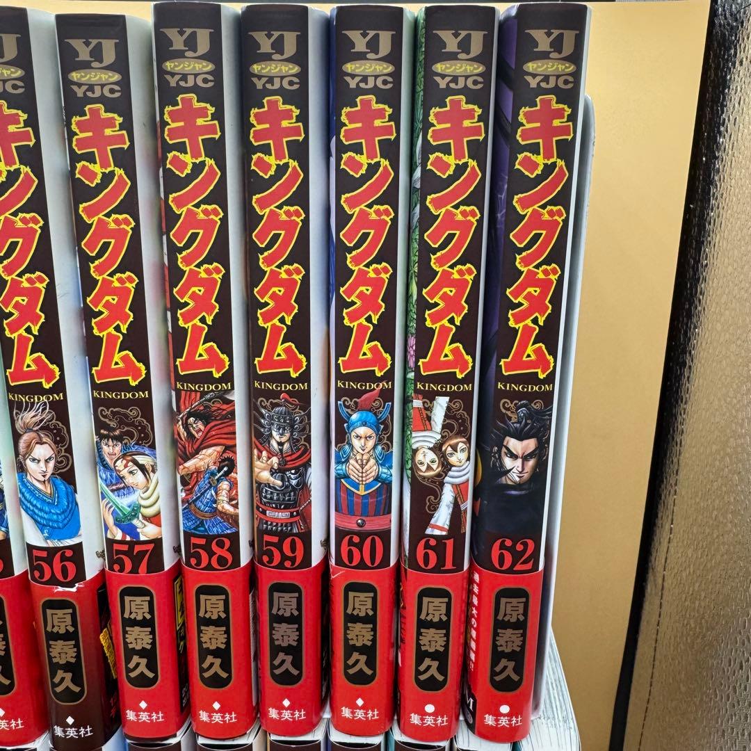 P*n様 No.58766-2 キングダム 初版帯付き49-77巻セット