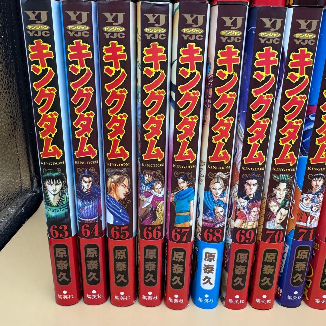 P*n様 No.58766-2 キングダム 初版帯付き49-77巻セット