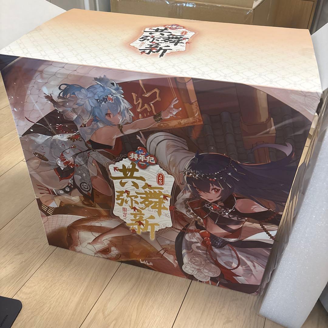 ビリビリ動画 2233 共舞弥新 乙巳の巳年拝年紀限定ver. 1/7フィギュア