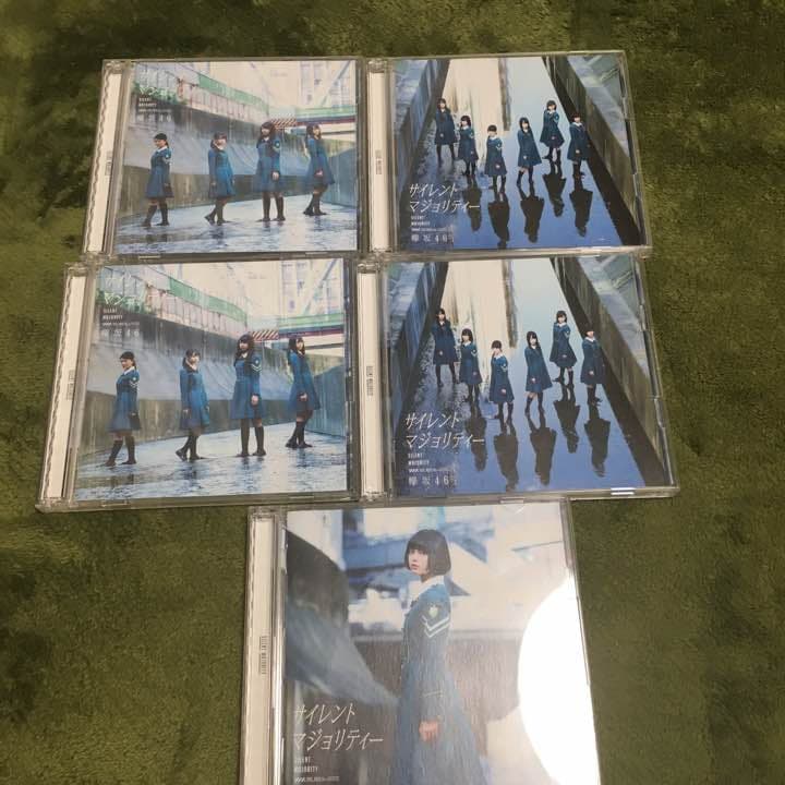 欅坂46 サイレントマジョリティー abc サイレントマジョリティー (Special Edition) - EP - 欅坂46のアルバム