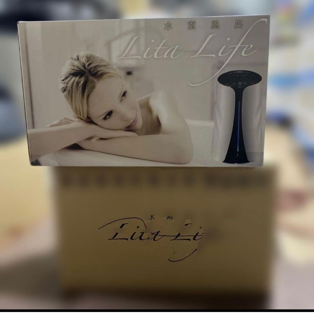 新品 未開封 水素風呂 Lita Life リタライフ Ver.1 - メルカリ