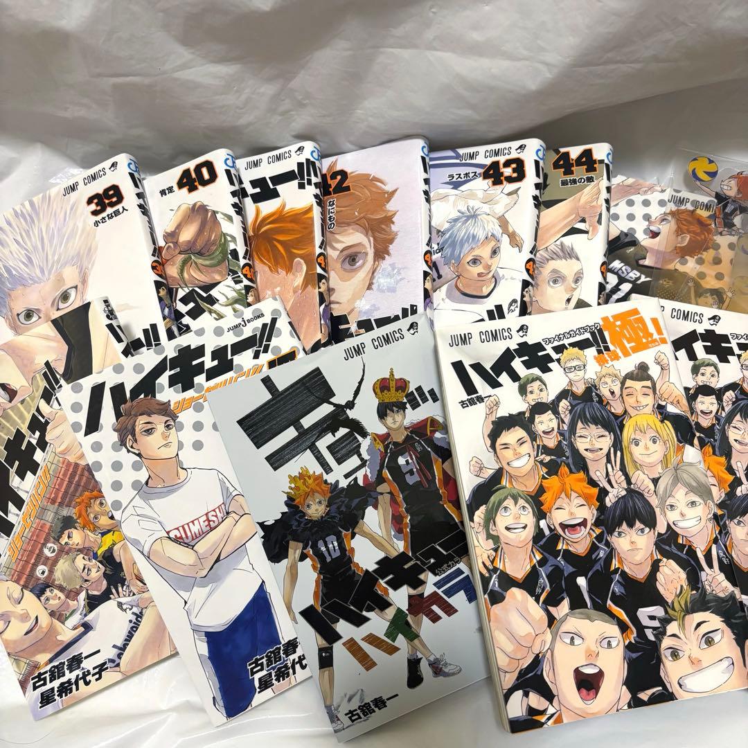 期間限定値下げ ハイキュー!! 漫画まとめ売り - メルカリ