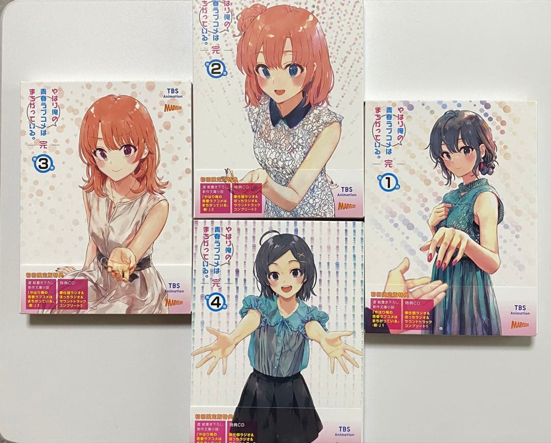 やはり俺の青春ラブコメはまちがっている。 DVDセット1-4巻 Amazon.co.jp: やはり俺の青春ラブコメはまちがっている。4 (ガガガ