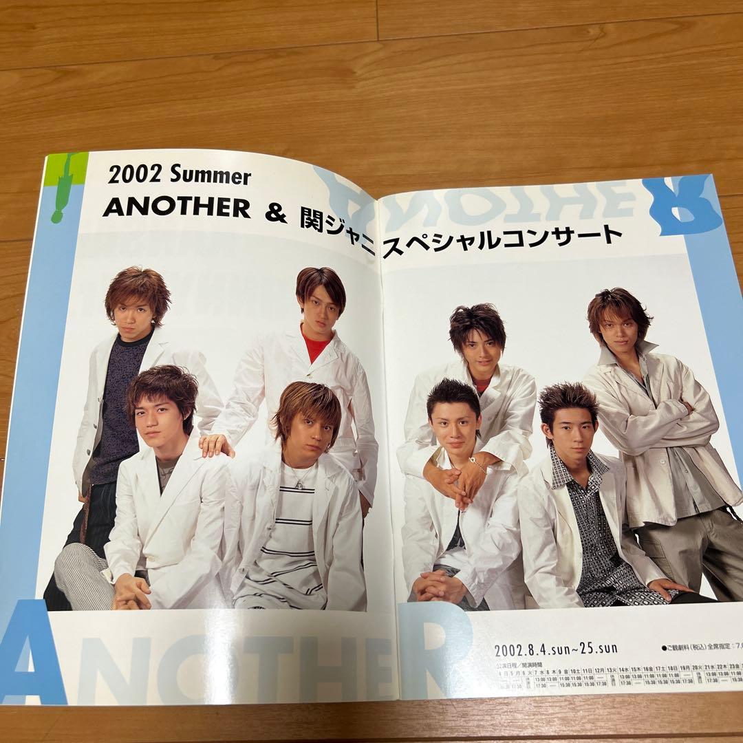 ANOTHER パンフレット 関西ジャニーズJr. 2002年 - メルカリ