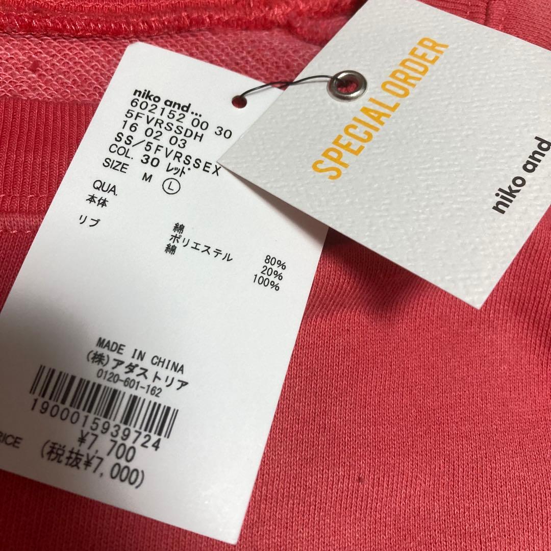 未使用タグ付き】スクリーンスターズ×ニコアンド フェード加工