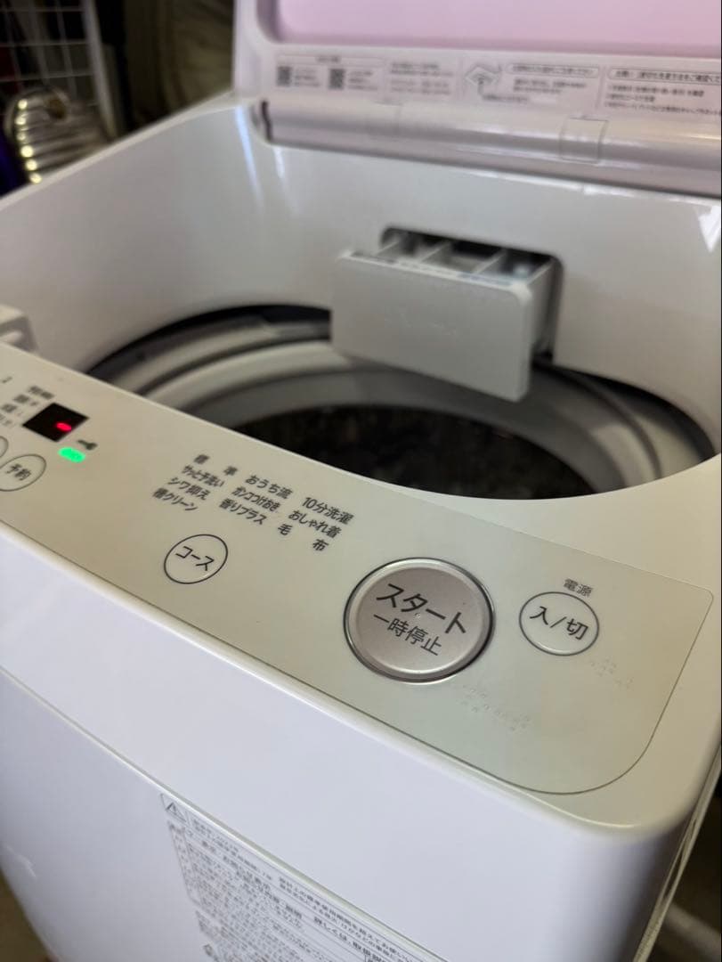 SHARP ES-GV7H-PU 7.0kg 2023年製