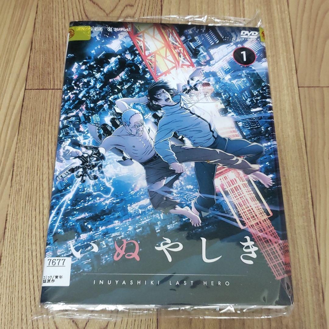 リ216 いぬやしき 全6巻セット【レンタル落ち】