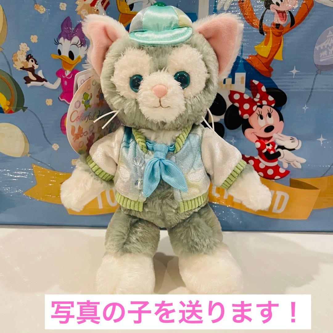 カラフルハピネス ジェラトーニ ポージープラッシー - メルカリ