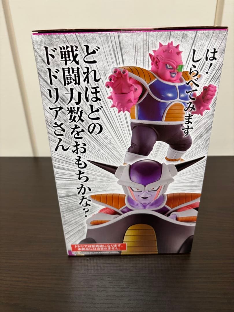 一番くじ ドラゴンボールEX 恐怖 フリーザ軍 A賞 フリーザ - メルカリ