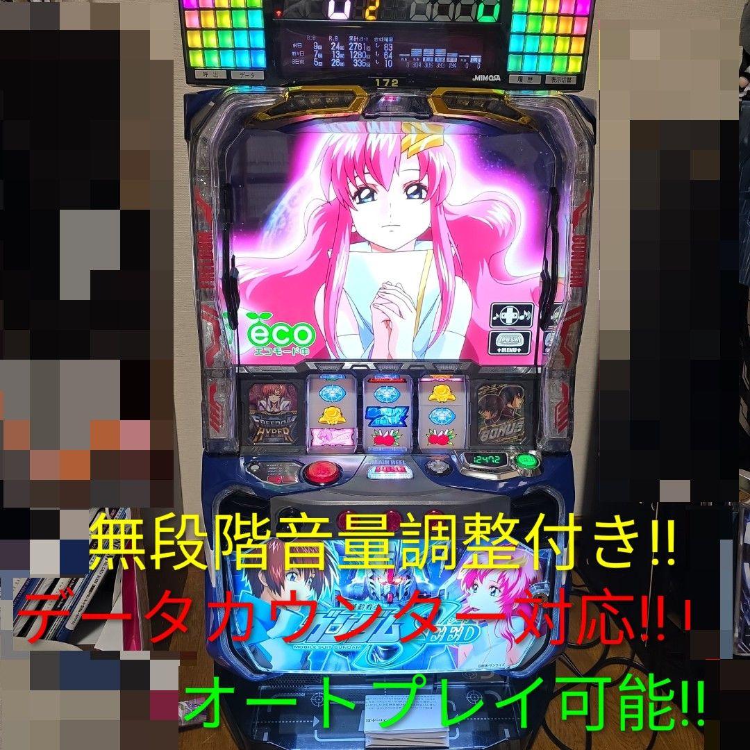 LガンダムSEED スマスロ オートプレイ可　データカウンター付き 楽天市場】【本州送料無料】 Lパチスロ 機動戦士ガンダムSEED 【データ