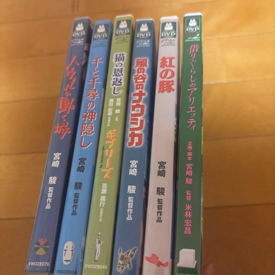 スタジオジブリ DVD セット 6枚　各特典ディスク付 DVD ジブリがいっぱい 監督もいっぱい コレクション｜三鷹の森ジブリ