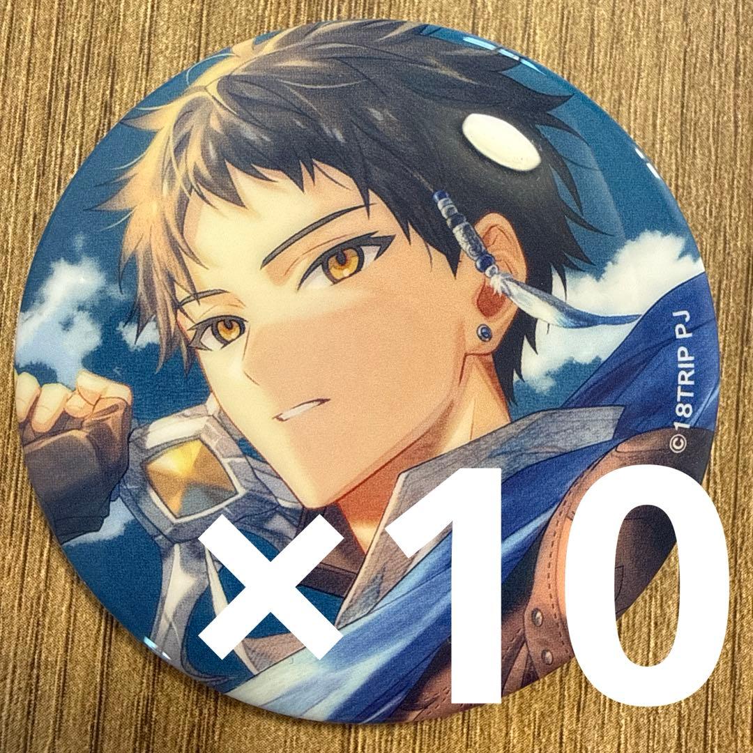 木ノ内太緒 18TRIP エイトリ 缶バッジ vol.7 10個 - メルカリ