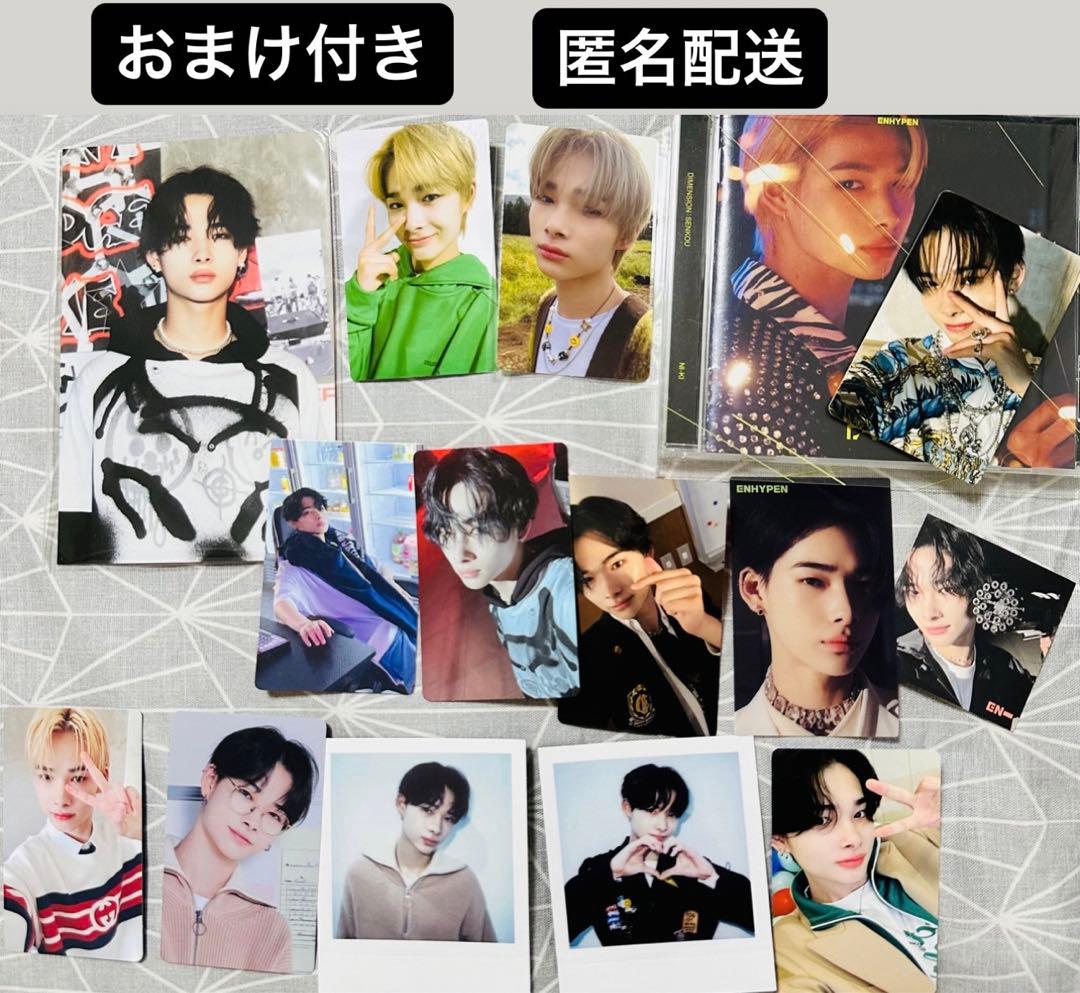 ENHYPEN アルバムランダムトレカ、fc特典付きまとめ売り