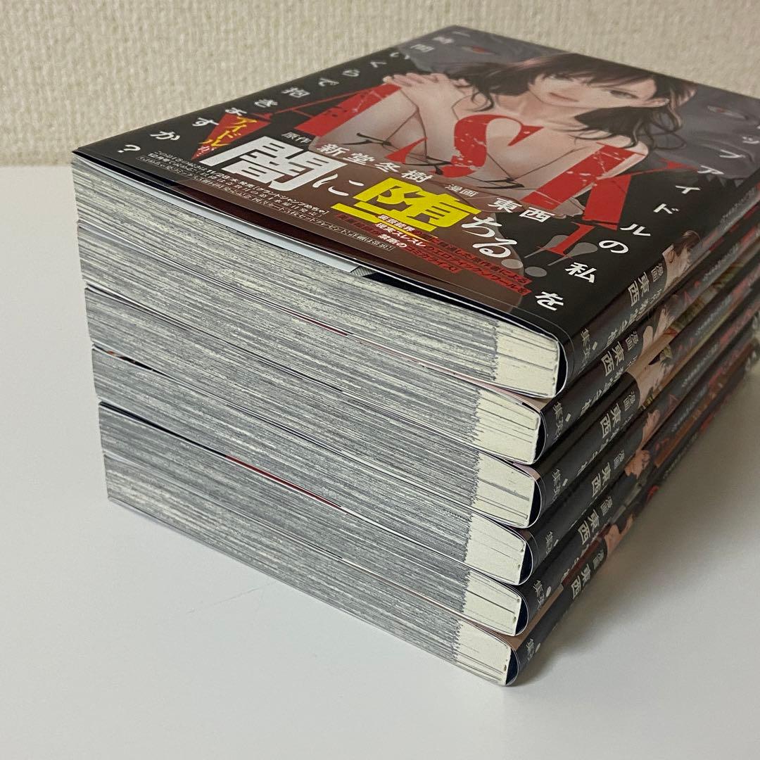 漫画　まとめ売り　NO,3 タイトル毎のバラ売りOK