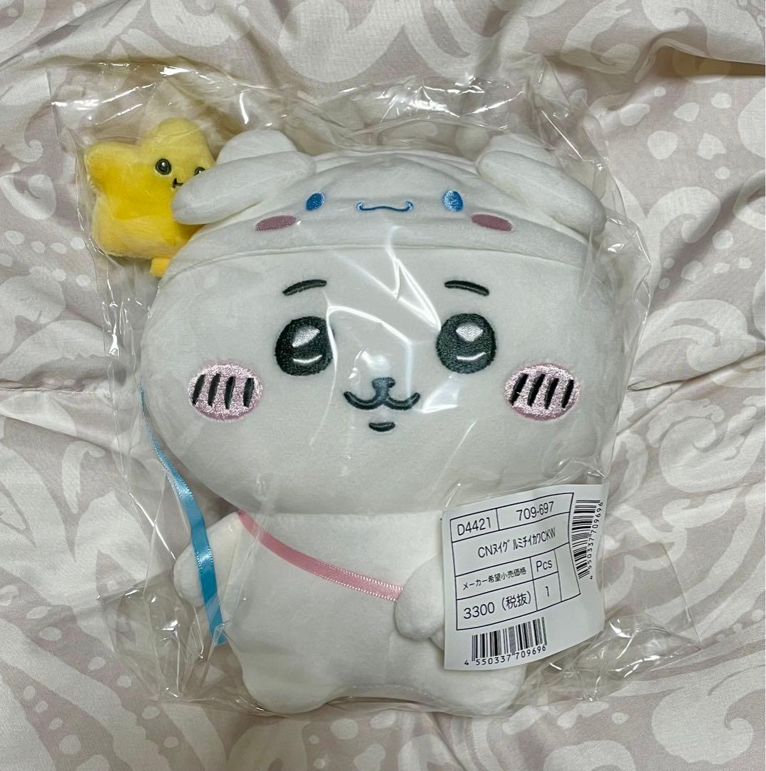 ちいかわ × サンリオ ハチワレ シナモロール ぬいぐるみ マスコット