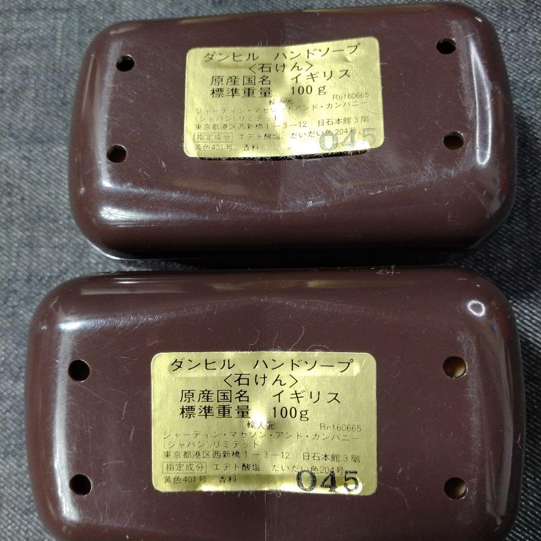 ☆未開封・未使用 ダンヒル ヘアトニック アフターシェイブ ハンド