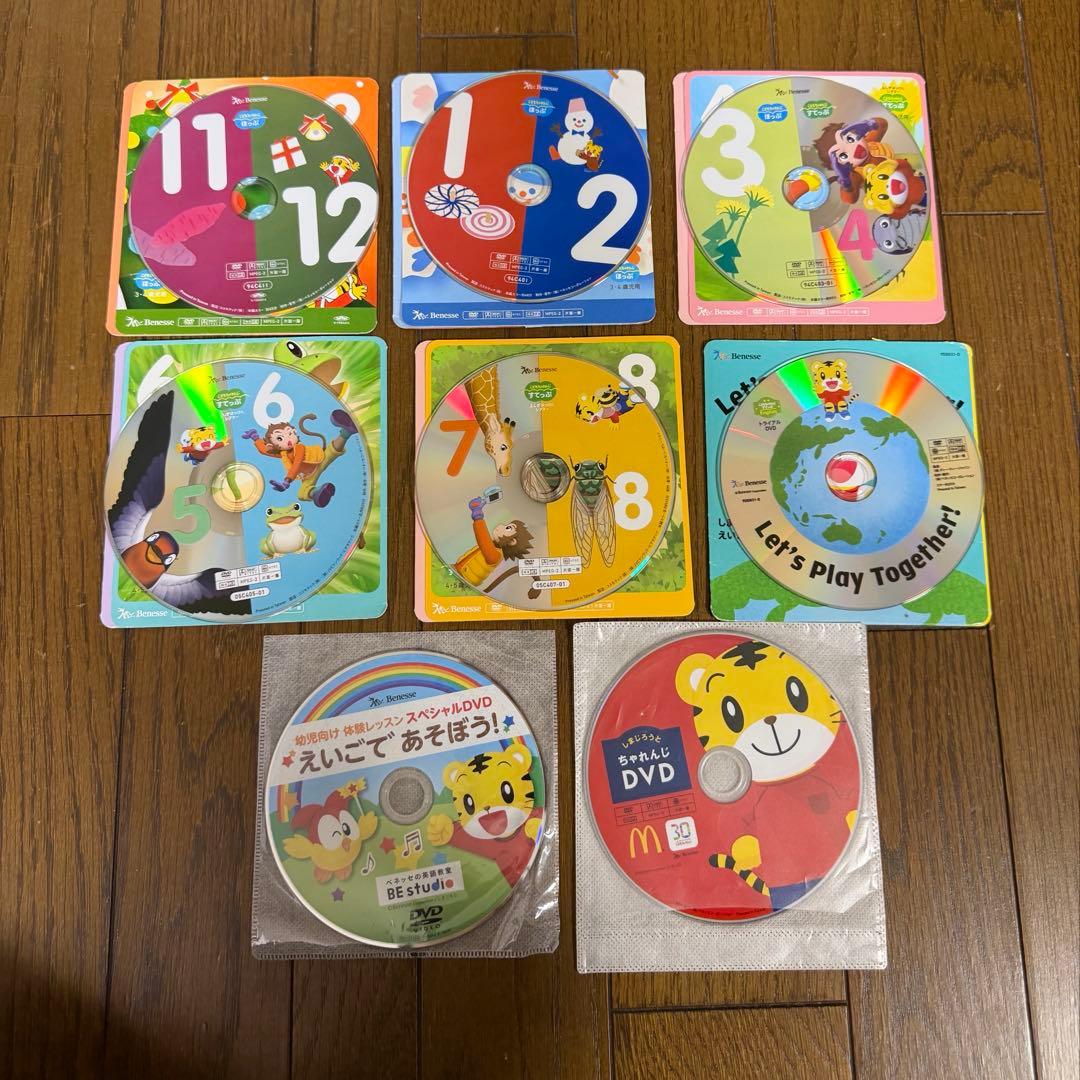 こどもちゃれんじ DVDセット ほっぷ すてっぷ 英語 - メルカリ