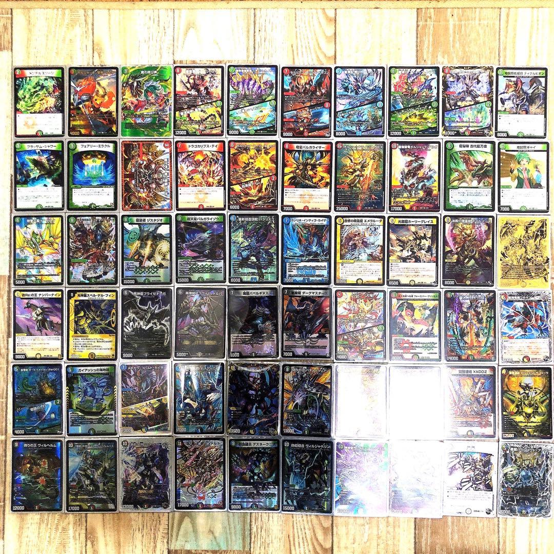 デュエパーティーデッキ 5cドラゴンデッキ 5c連ドラ - メルカリ