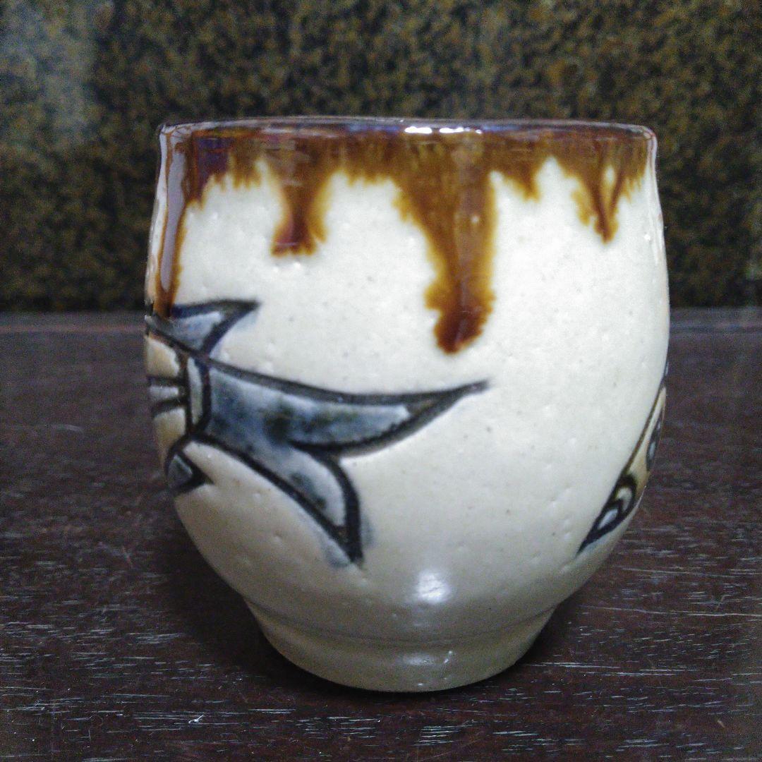 NO 193 壺屋焼 やちむん 湯呑み 金城敏男 銘あり[ト] - メルカリ