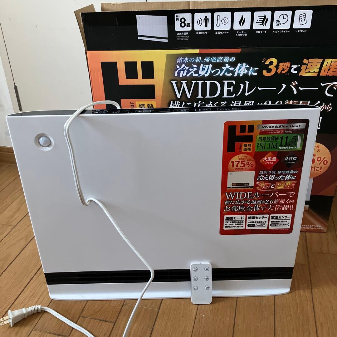 保証期間内】ドンキ 大風量ワイドセラミックファンヒーター5日のみ使用