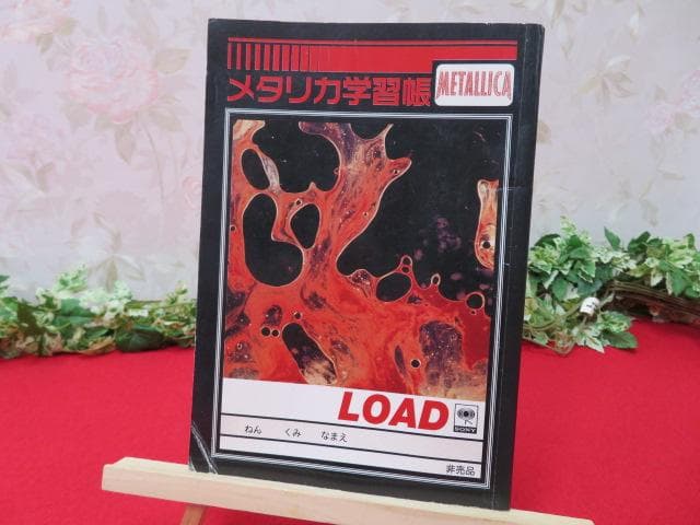 FF855/ク】未使用 METALLICA メタリカ学習帳 非売品 - メルカリ