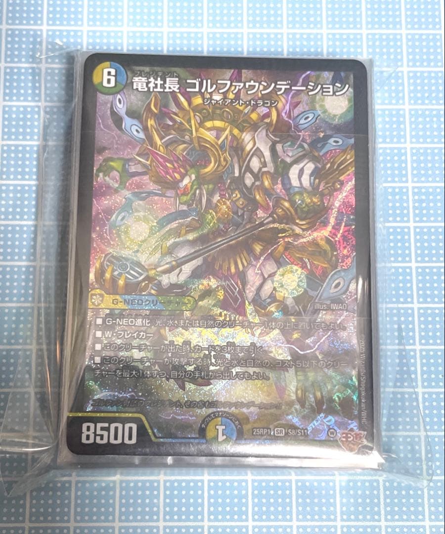 DM トリーヴァ 神帝 ワンショット 未使用 デッキ セット メルカリ便