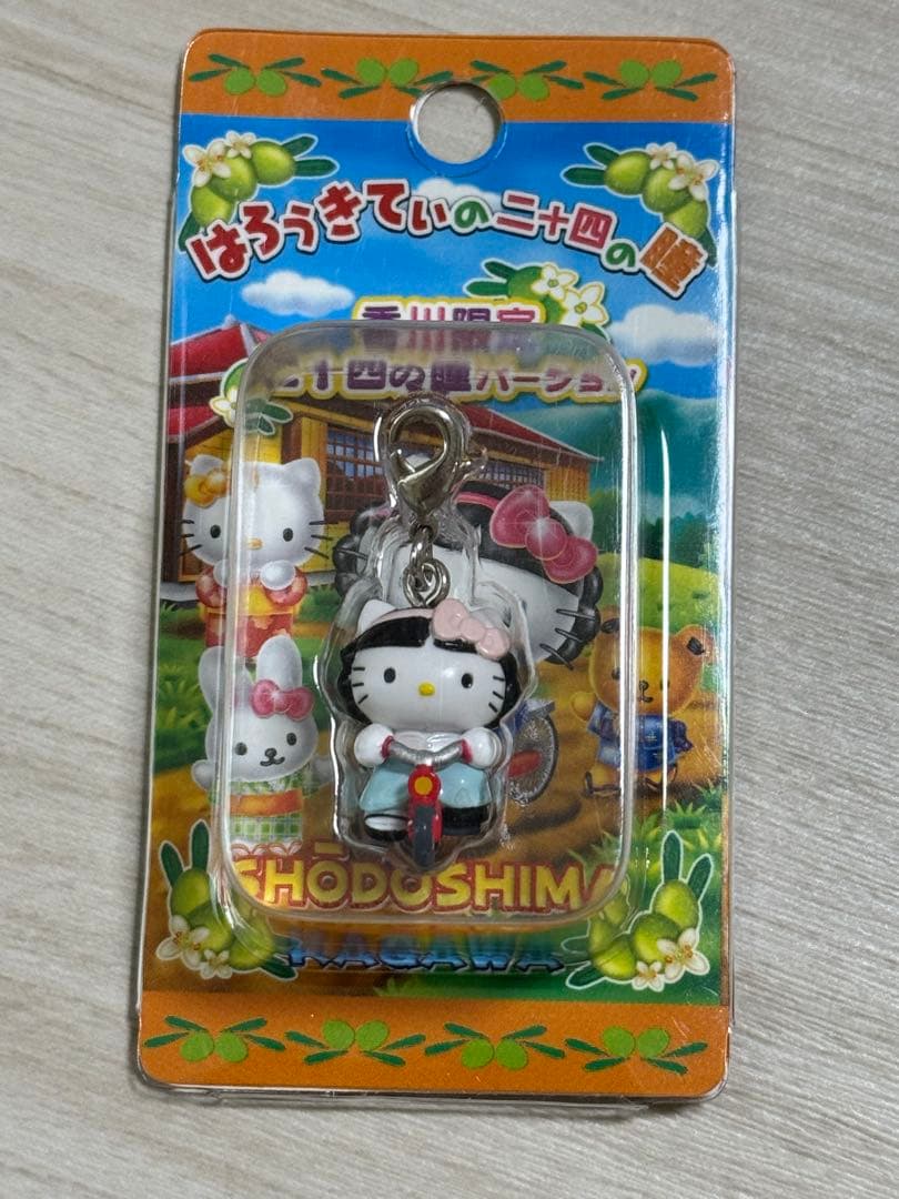 ご当地キティ 香川限定 二十四の瞳バージョン ファスナーマスコット