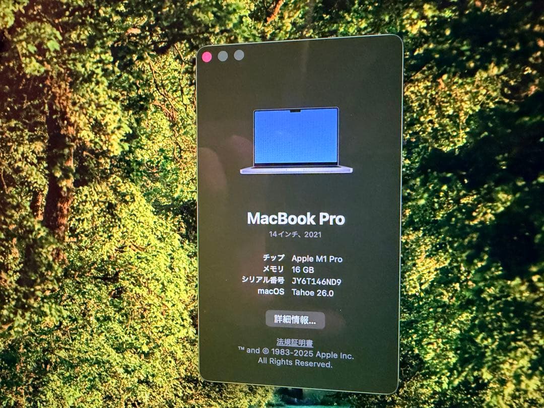 吊るし】M1 MacBook Pro 日本語キーボード ステッカー付の通販はau PAY