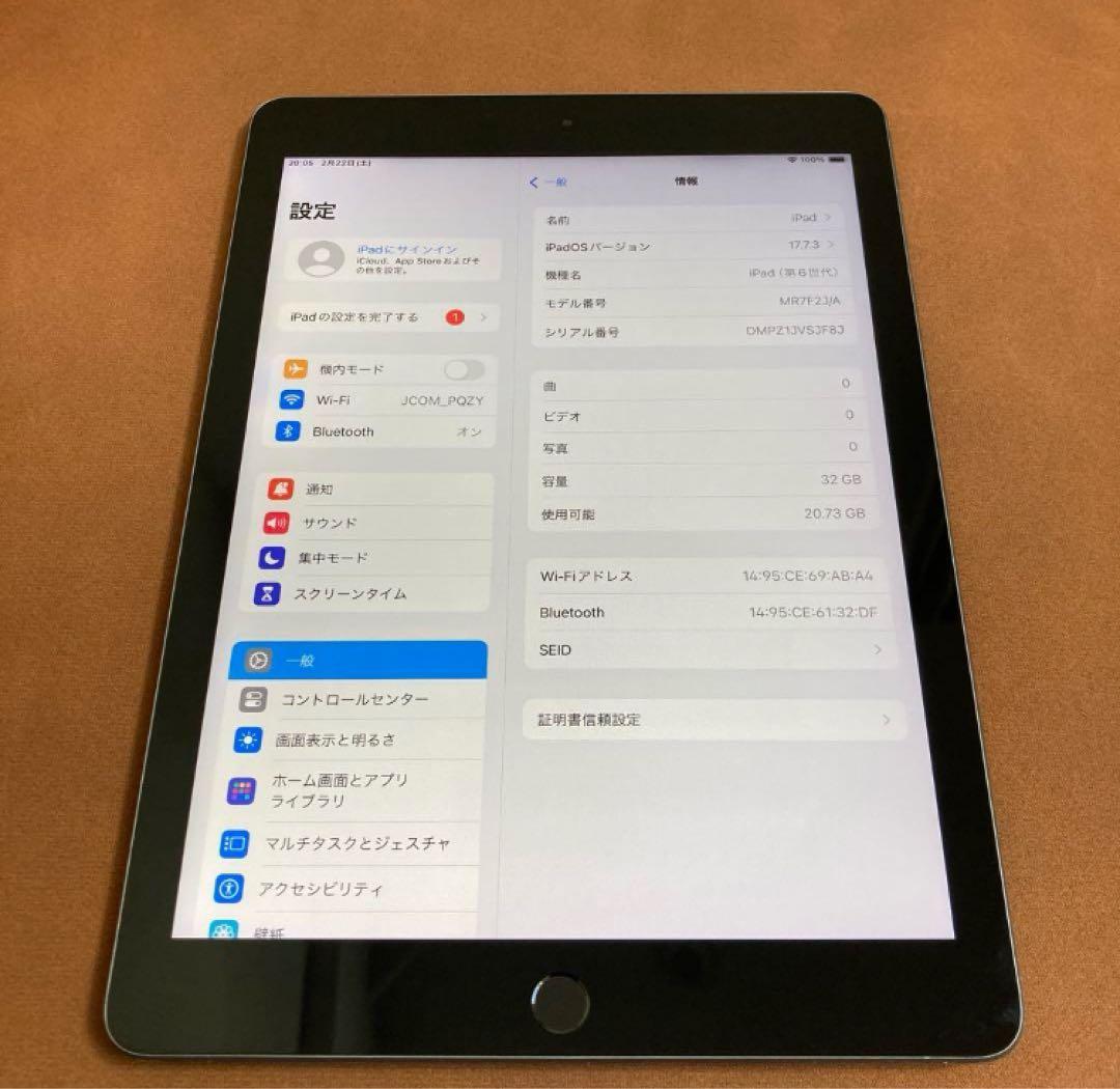 9669 電池良好 iPad6 第6世代 32GB WIFIモデル