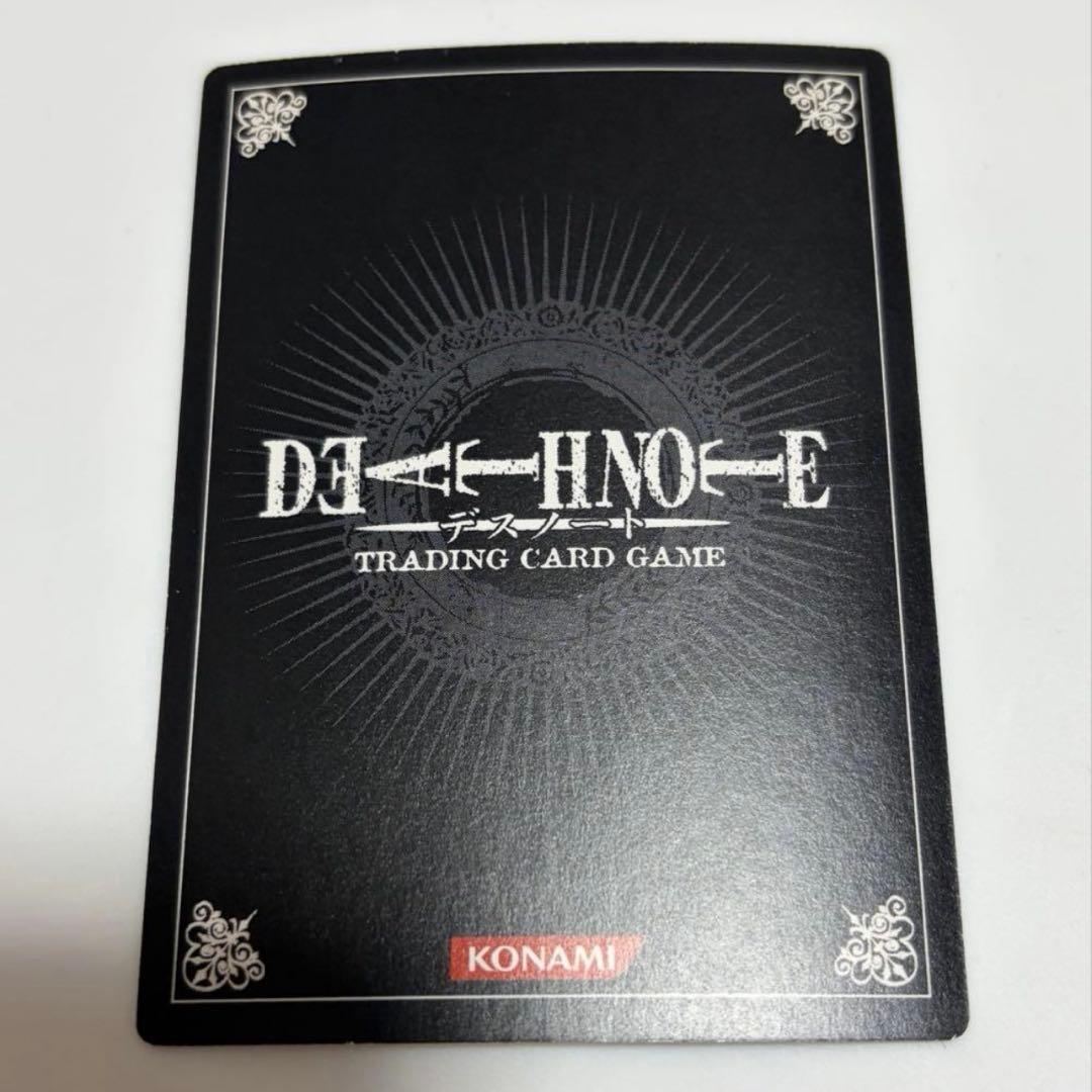 最安値 デスノート トレーディングカード DN2-03R/L/L本部(レア