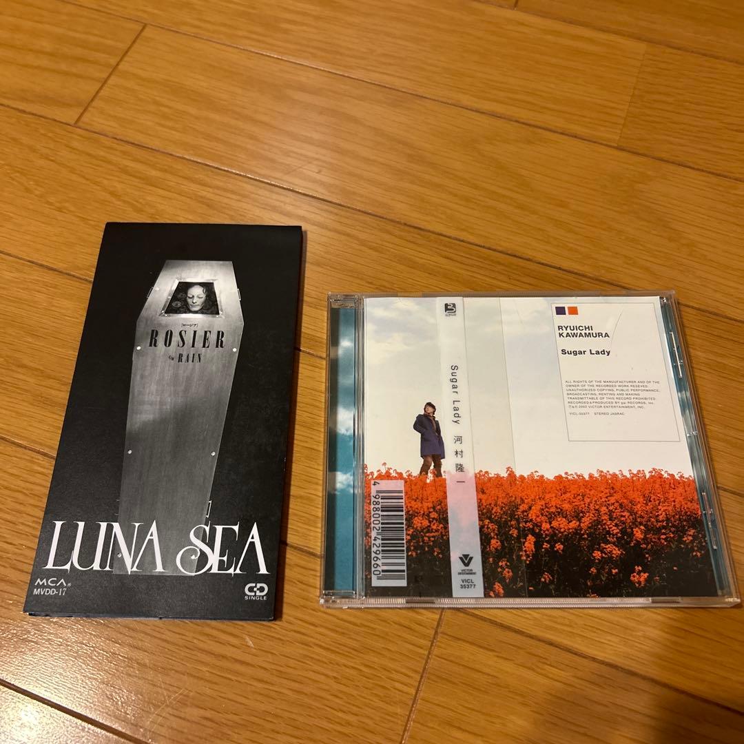 LUNA SEA &河村隆一 シングルCD2枚セット - メルカリ