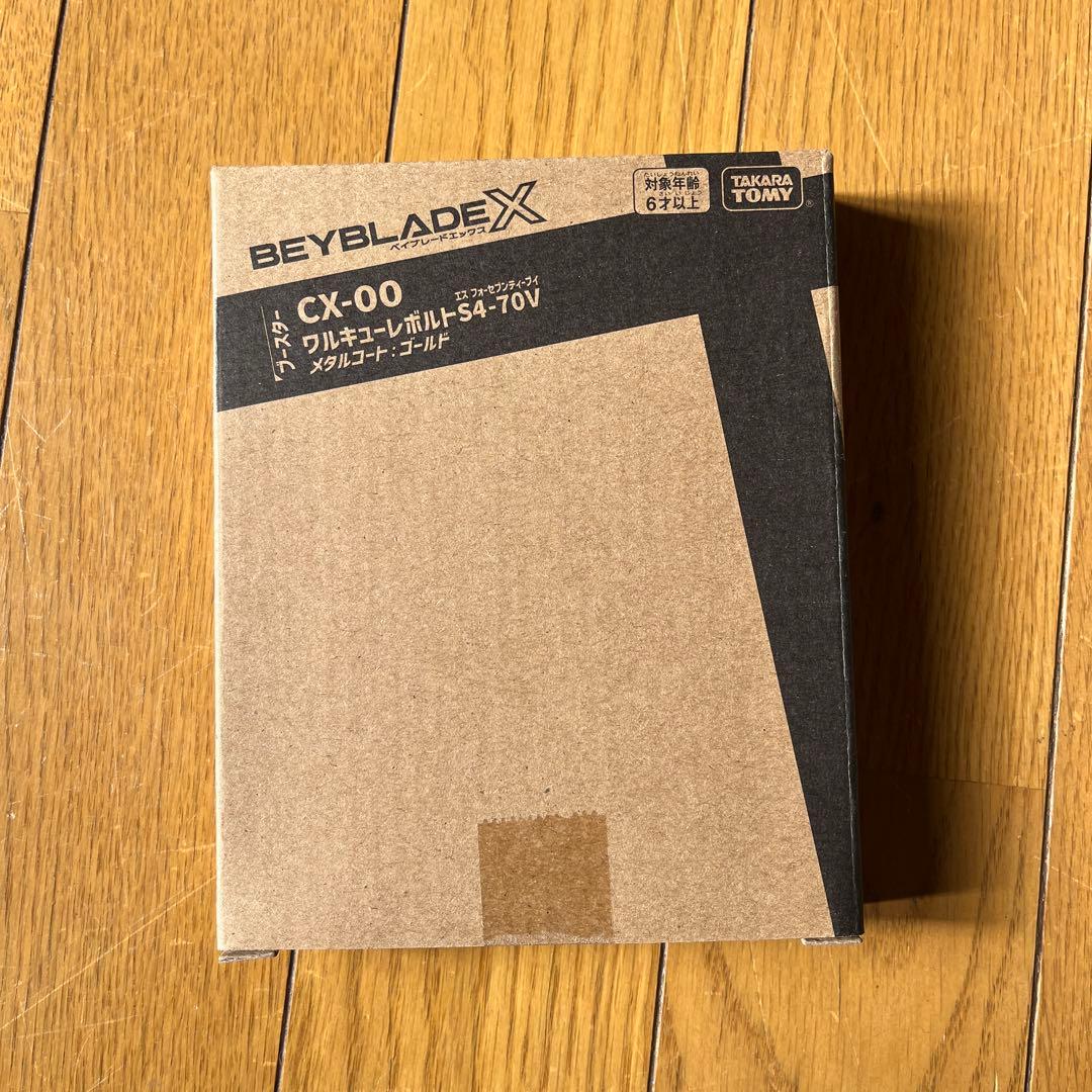 ベイブレードX CX00 ワルキューレボルトS4-70V - メルカリ