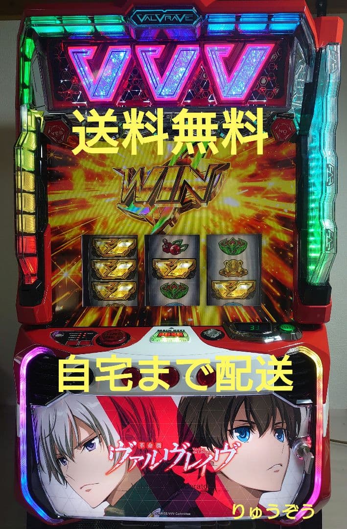 むーぽんスマスロ実機 ヴァルヴレイヴ カイジ狂宴 回胴黙示録カイジ 狂宴(スマスロ) パチスロ スロット 機械割 天井 初