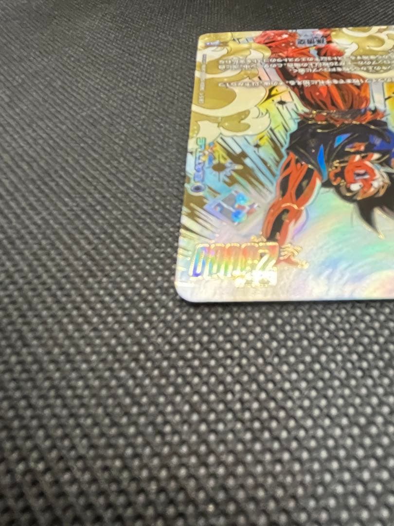 アルティメットバトル 悟空 マグネット式カードホルダー付き④の通販は
