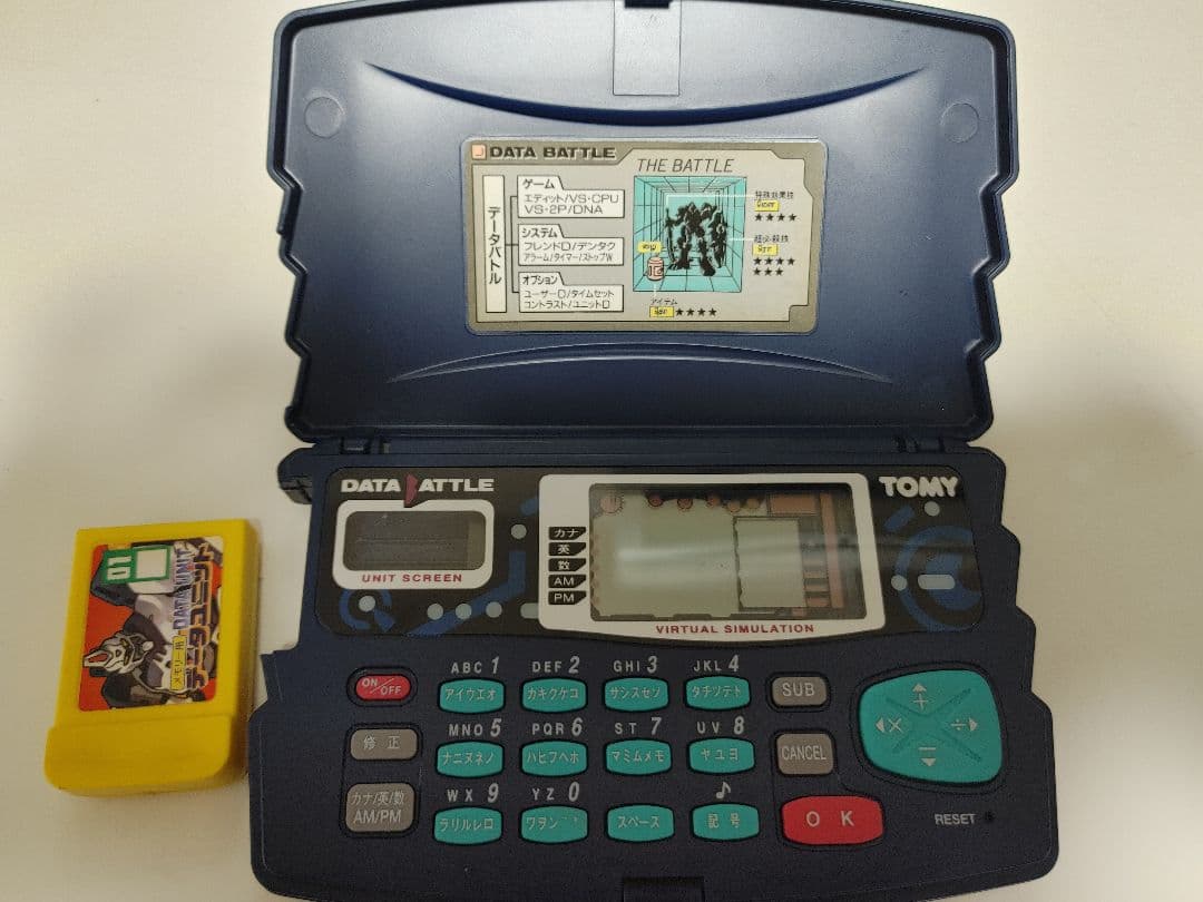 TOMY DATA BATTLE 本体 データバトル トミー ジャンク - メルカリ