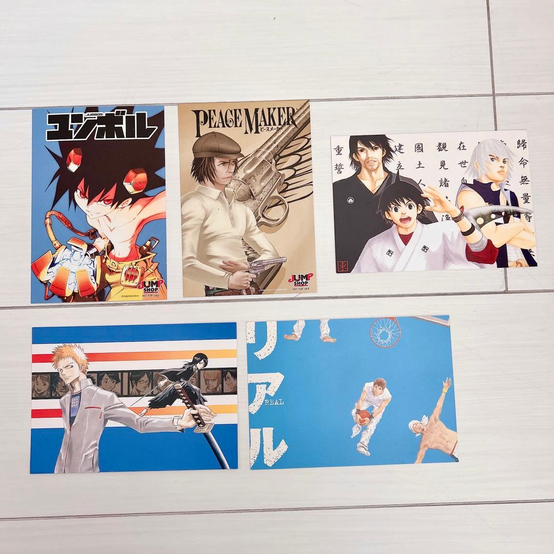 非売品！週刊少年ジャンプ 懸賞 ポストカード 25枚セット - メルカリ