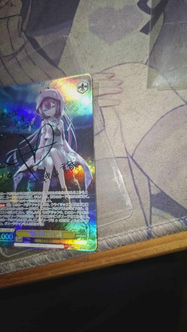 夏の思い出 識 SP ヴァイスシュヴァルツ 新カラー 青箔サイン - メルカリ