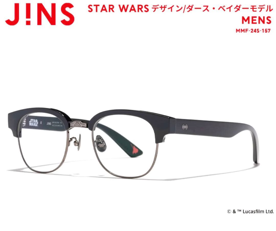 STAR WARSデザイン/ダース・ベイダーモデル】ジンズ JINS メガネ
