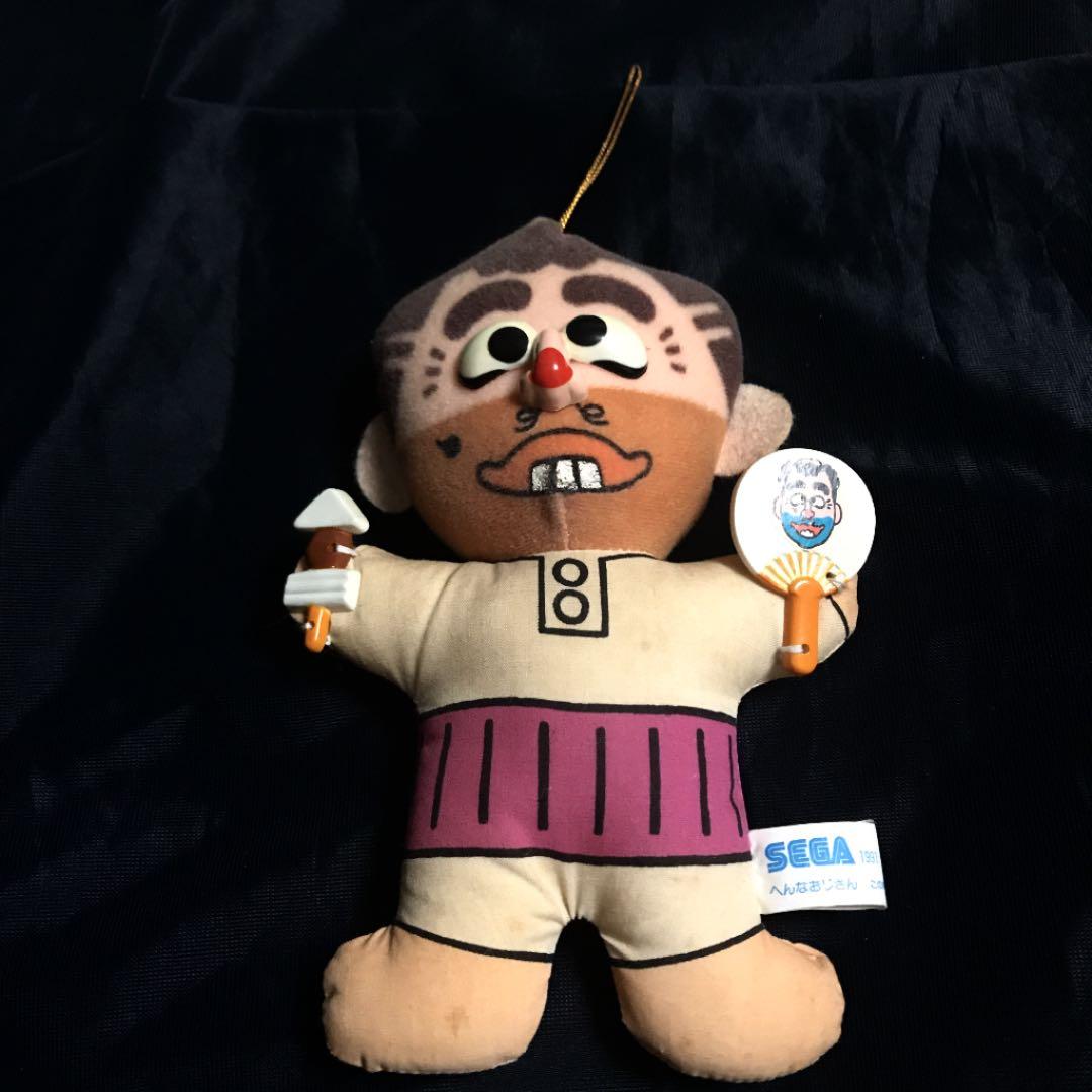 即購入OK!!】志村けん 変なおじさん ぬいぐるみ 当時物人形ゲーム