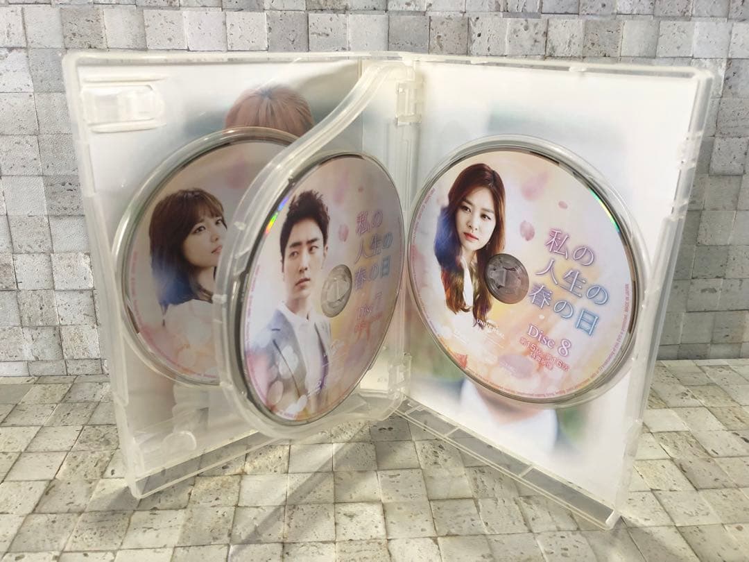 韓国ドラマ 『私の人生の春の日 DVD-BOX I、II セット』